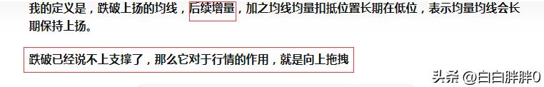 a股技术分析及操作,a股技术分析与预判