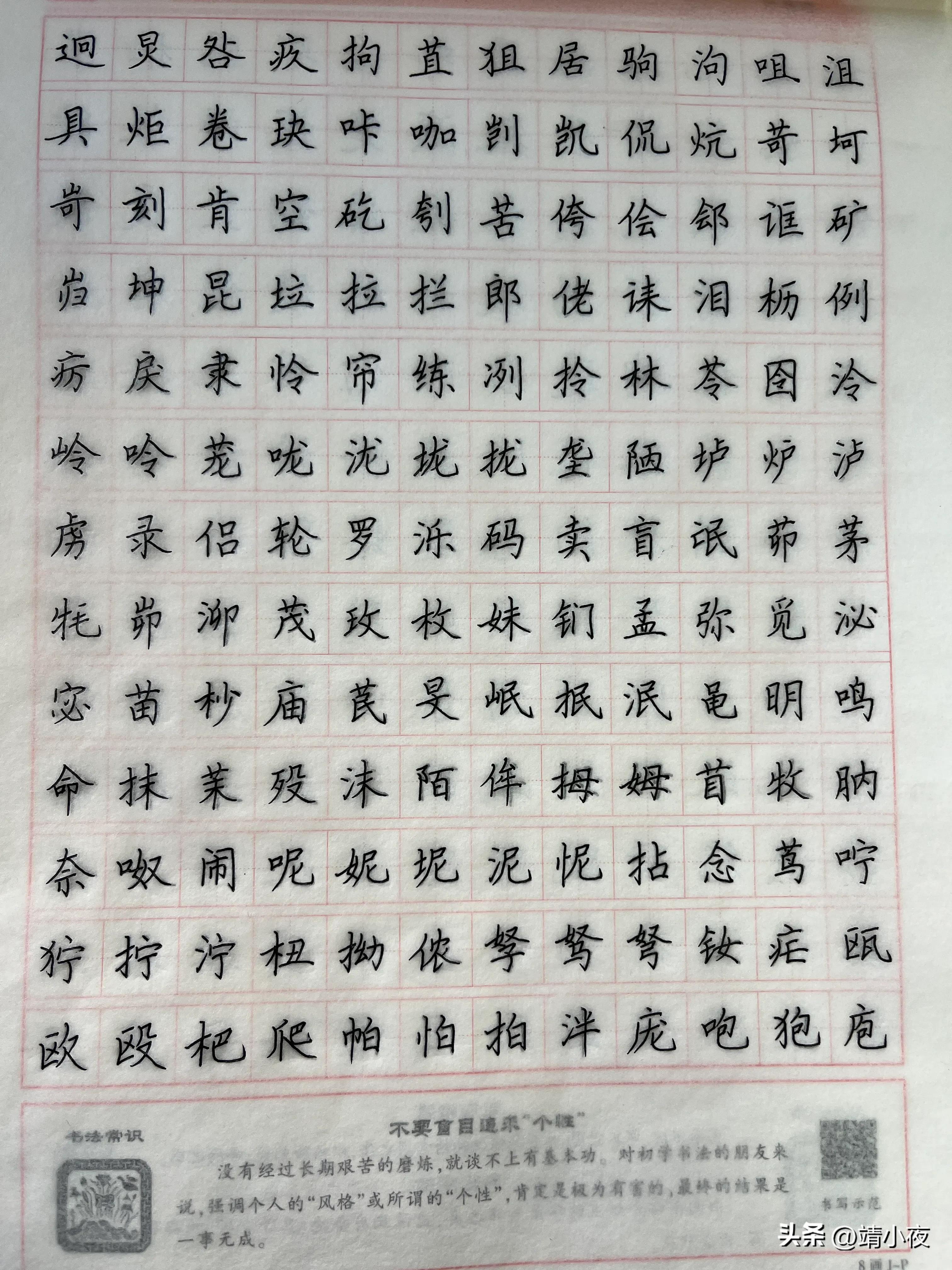 成长记录平台,今日成长感悟总结