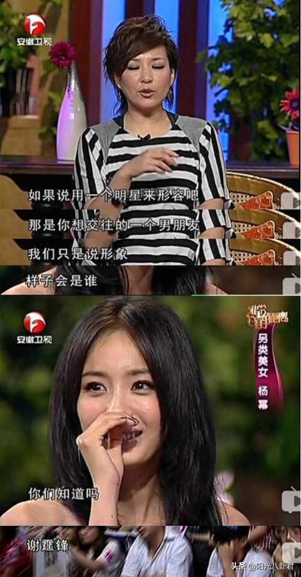 明星同框杨幂和肖战,众女星与谢霆锋合影