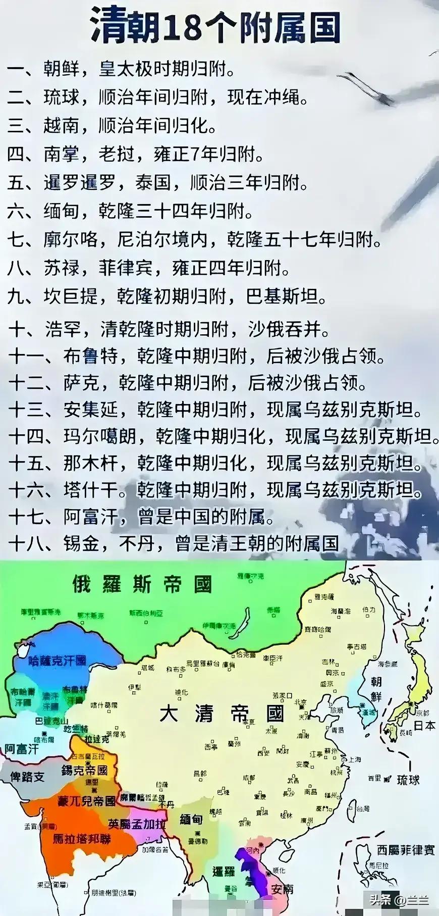 老照片里的汉奸,两个女汉奸与日寇合影