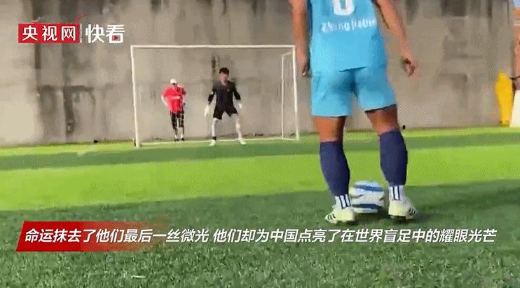 中国盲人男足世界第几,2011中国盲人足球亚锦赛