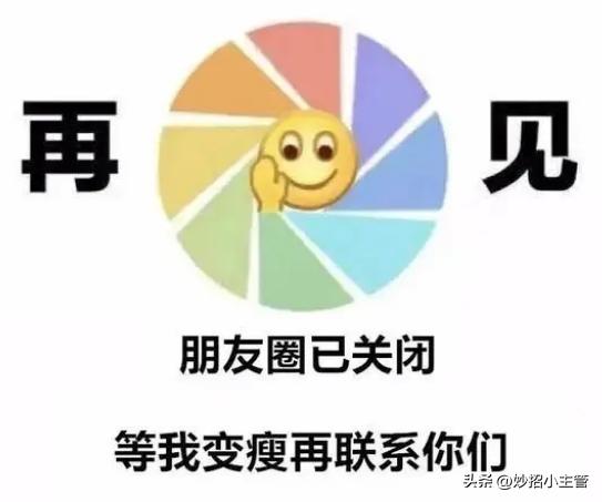 微信朋友圈发什么内容有法律责任,朋友圈发这些信息触犯刑律