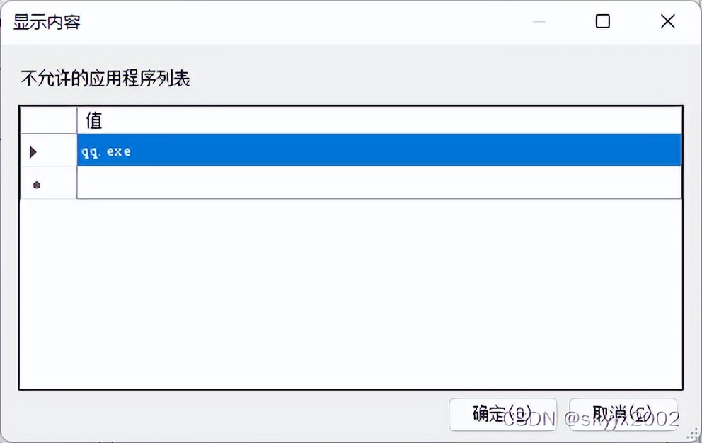 在windows中关闭程序的方法有几种,windows禁止安装任何程序
