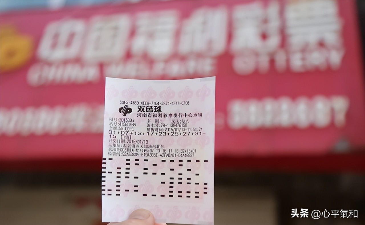 彩票中了五百万奖去哪里领,彩票中了一等奖怎样到银行存款