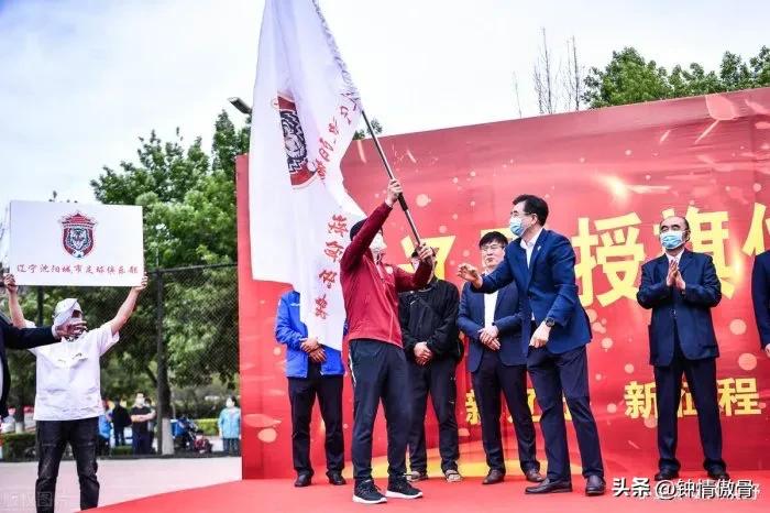 广州队被国际足联处以转会禁令,fifa官方回应世界杯点球判罚