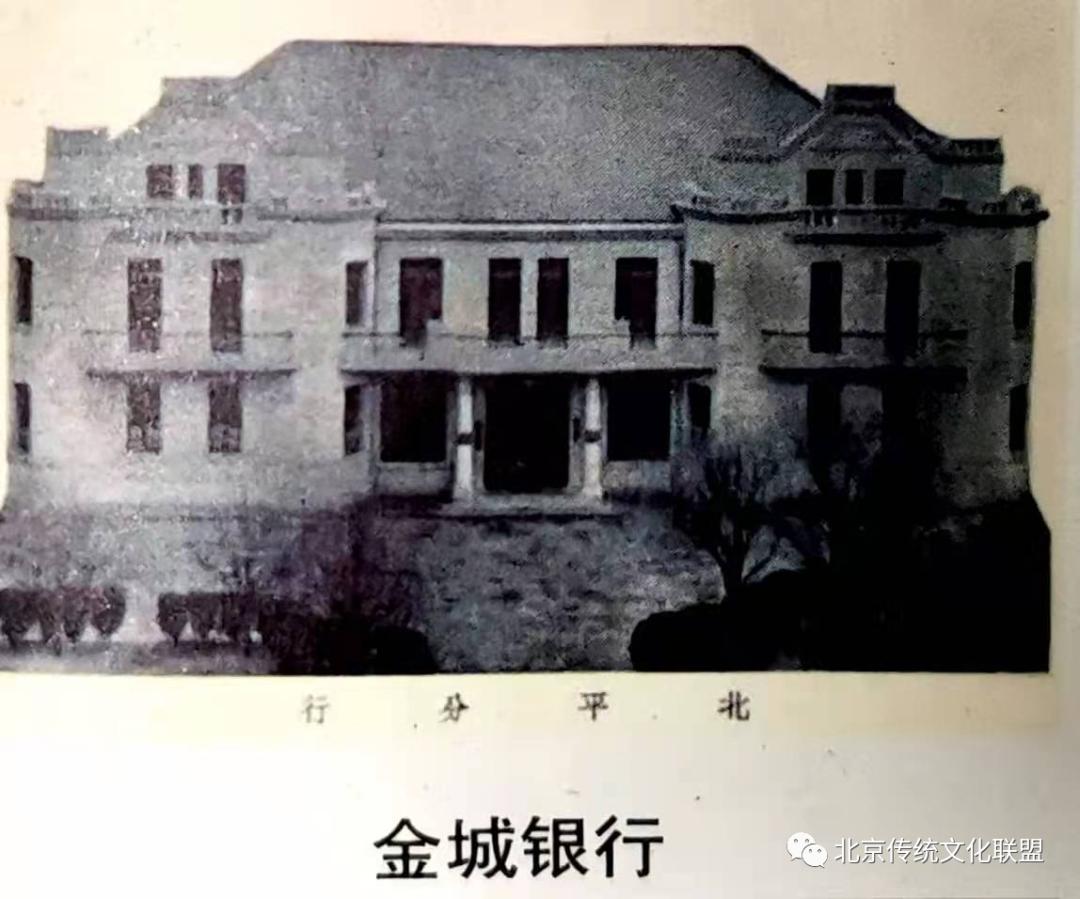 从西交民巷108号到西长安街88号