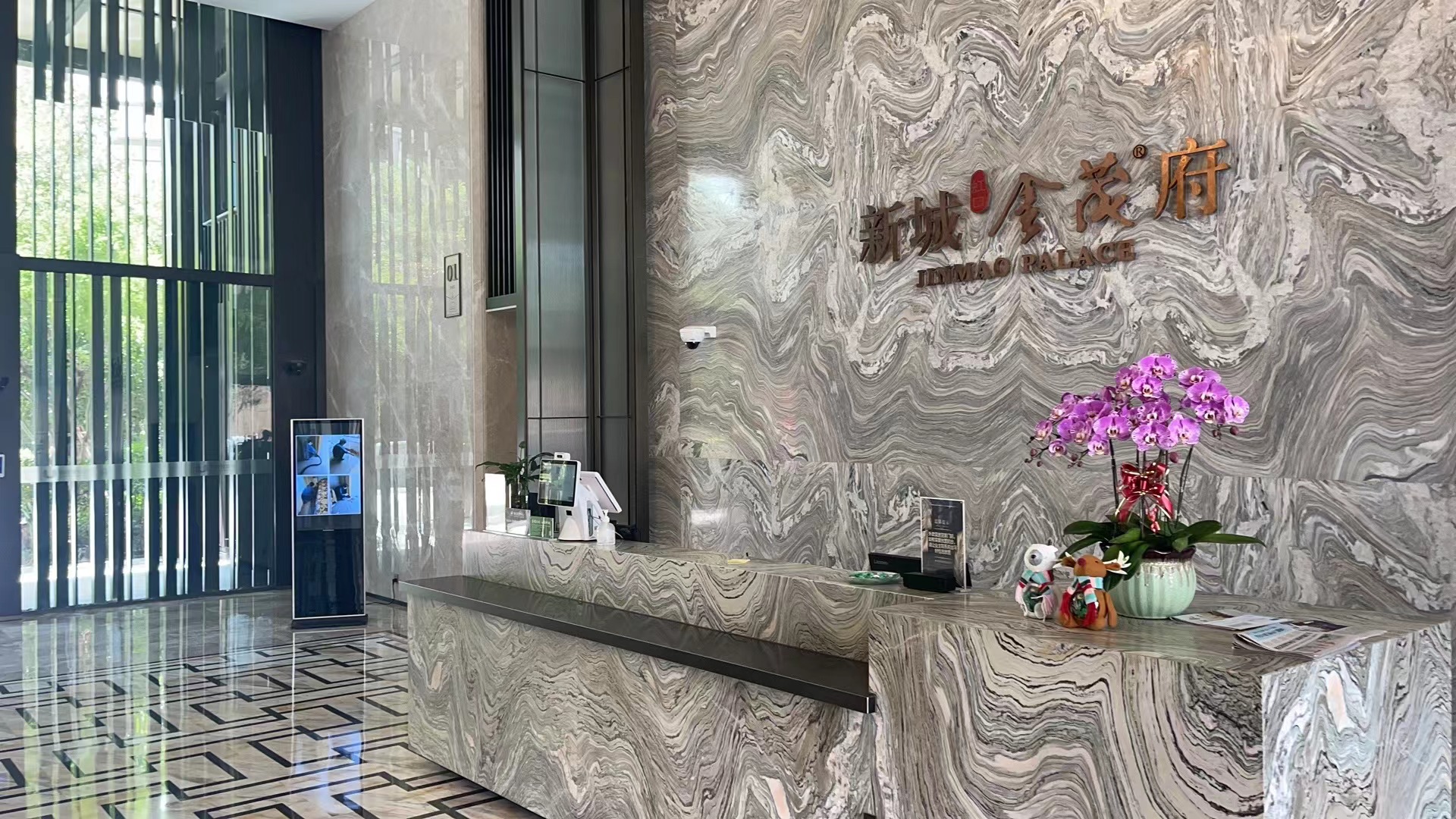 虹口新城金茂府叠墅,新城虹口金茂府