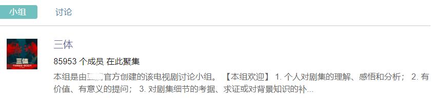 三体评分8,三体50个细思极恐细节
