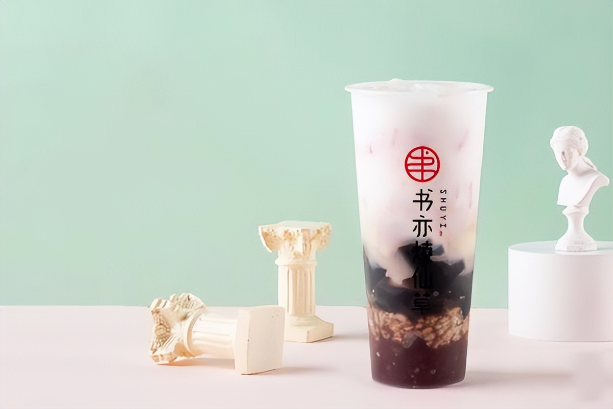 书亦烧仙草加盟2024加盟费,书亦烧仙草加盟费用及条件