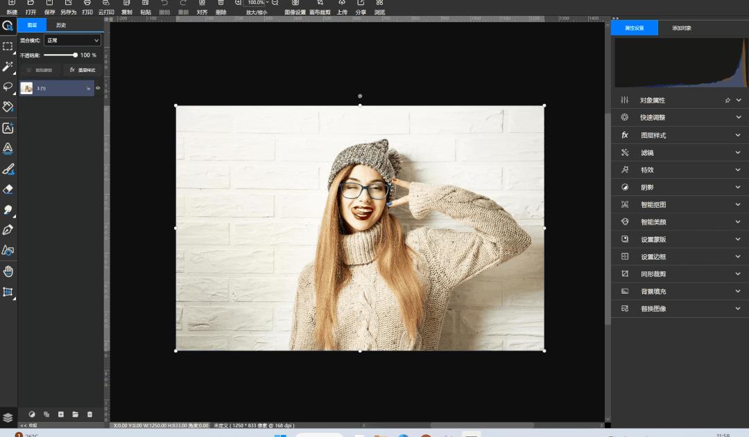 科研图片模糊怎样变清晰,悟空图像怎么将模糊的照片弄清晰