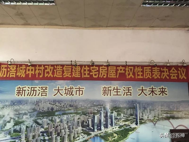 隔壁挂15万，杨箕旧改发证，有人手握五套房