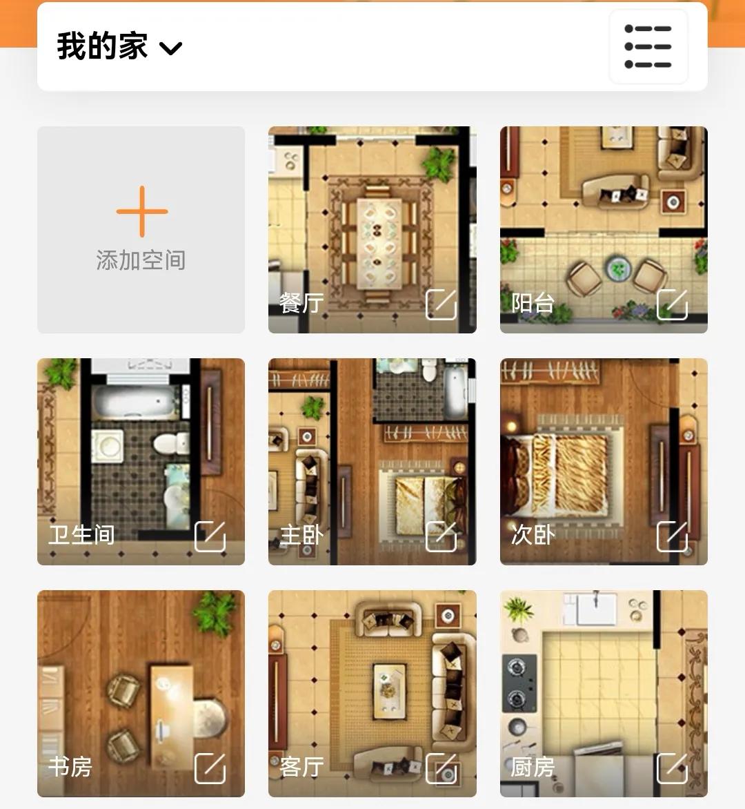 值得推荐的影视app,值得收藏的app推荐