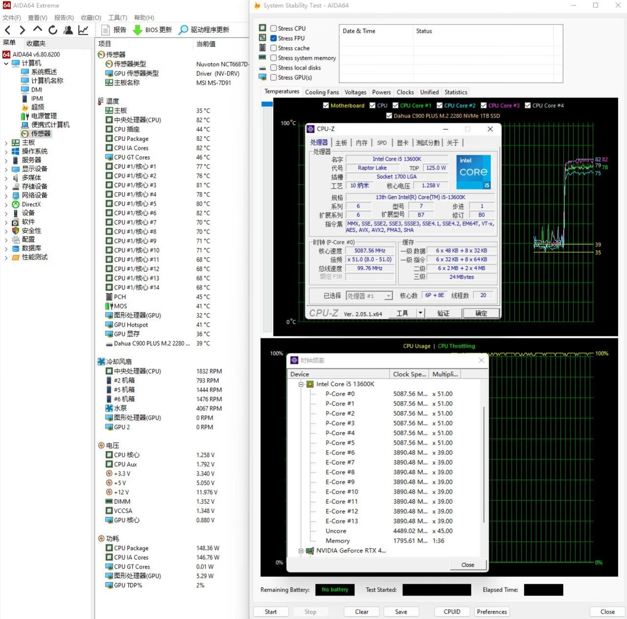 安钛克性价比最好的机箱,散热好不积灰的机箱