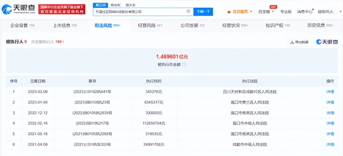 拐卖犯梅姨归案了吗,警方查获拐卖儿童事件