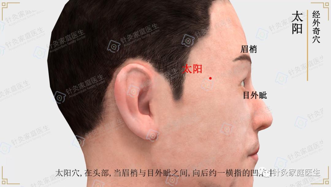 出游晕车注意事项,五一出行6招减轻晕车