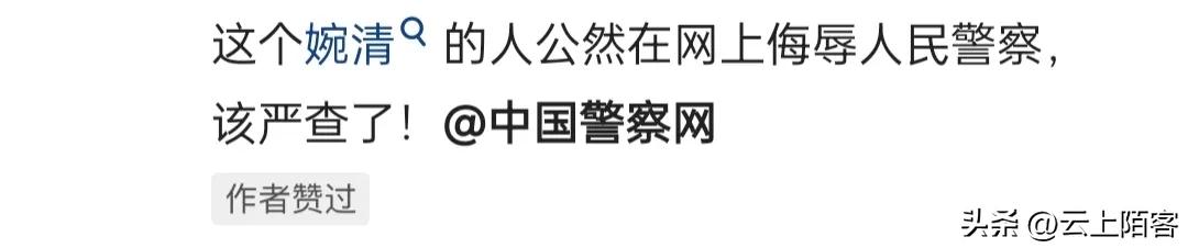 女警察戴冰袖,女交警戴防晒袖套惹争议