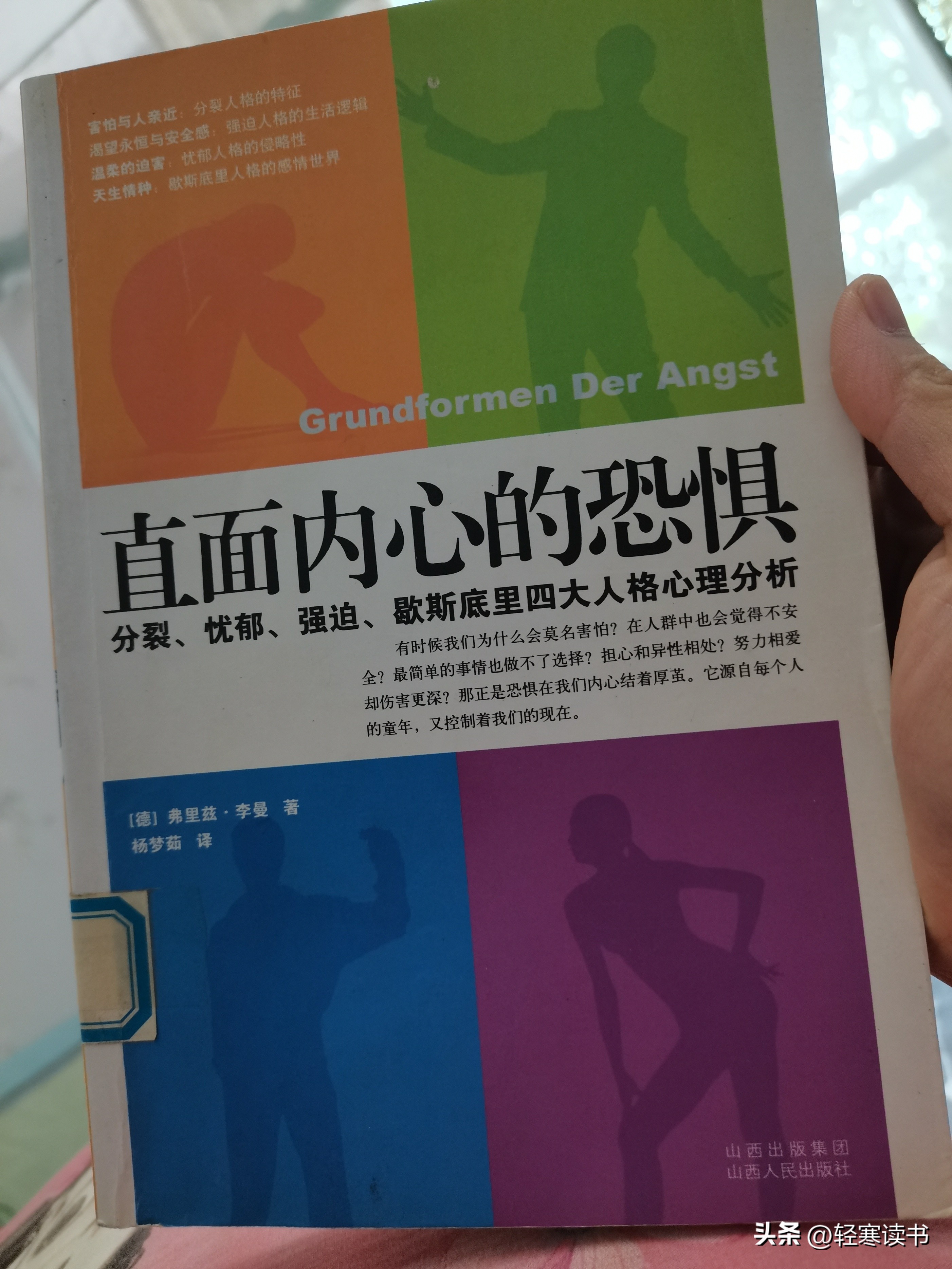 腰椎横突骨折多久可以下床大小便,腰椎骨折需休息多少天