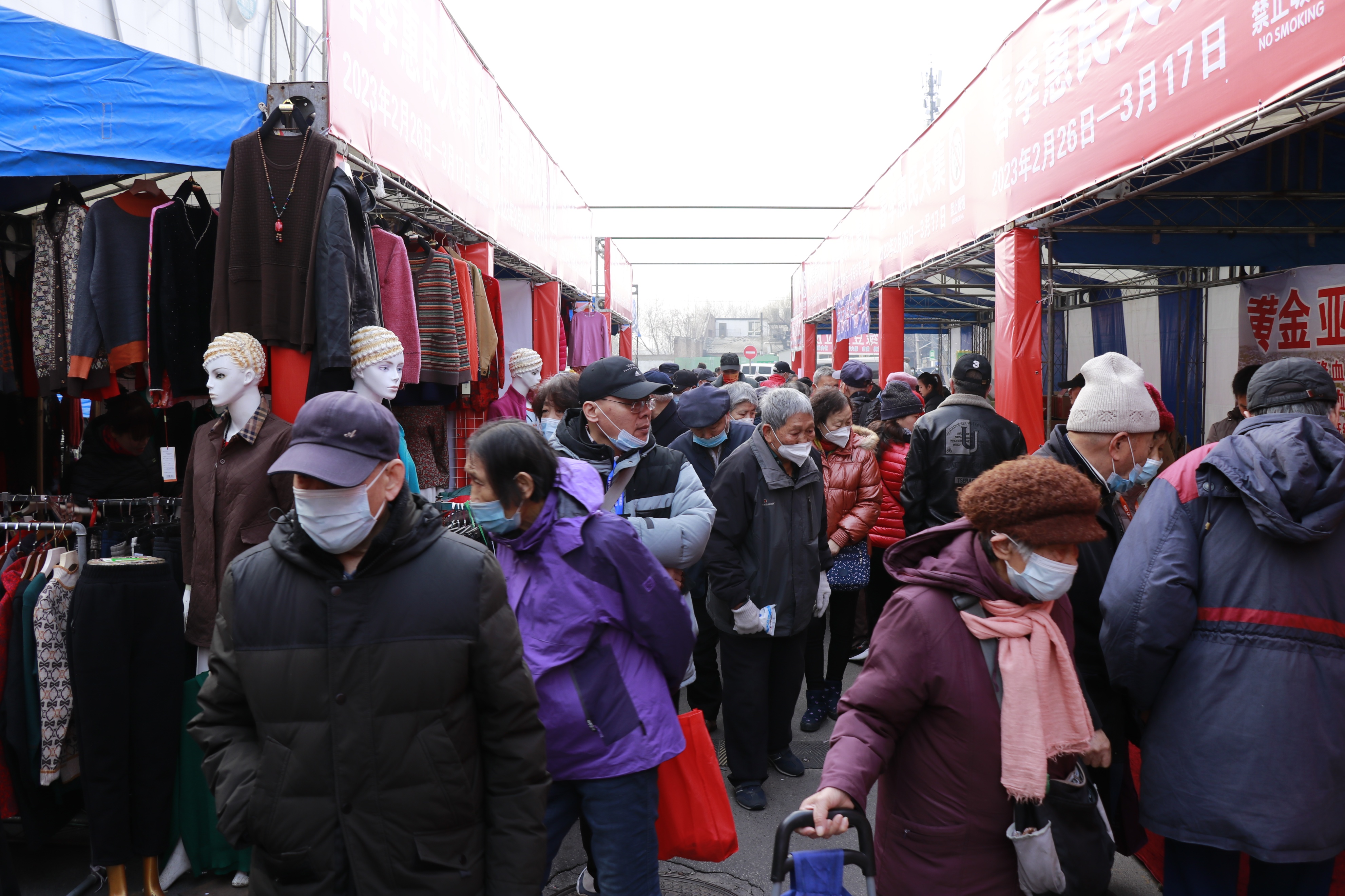 福利年货大集,福利门年货大集