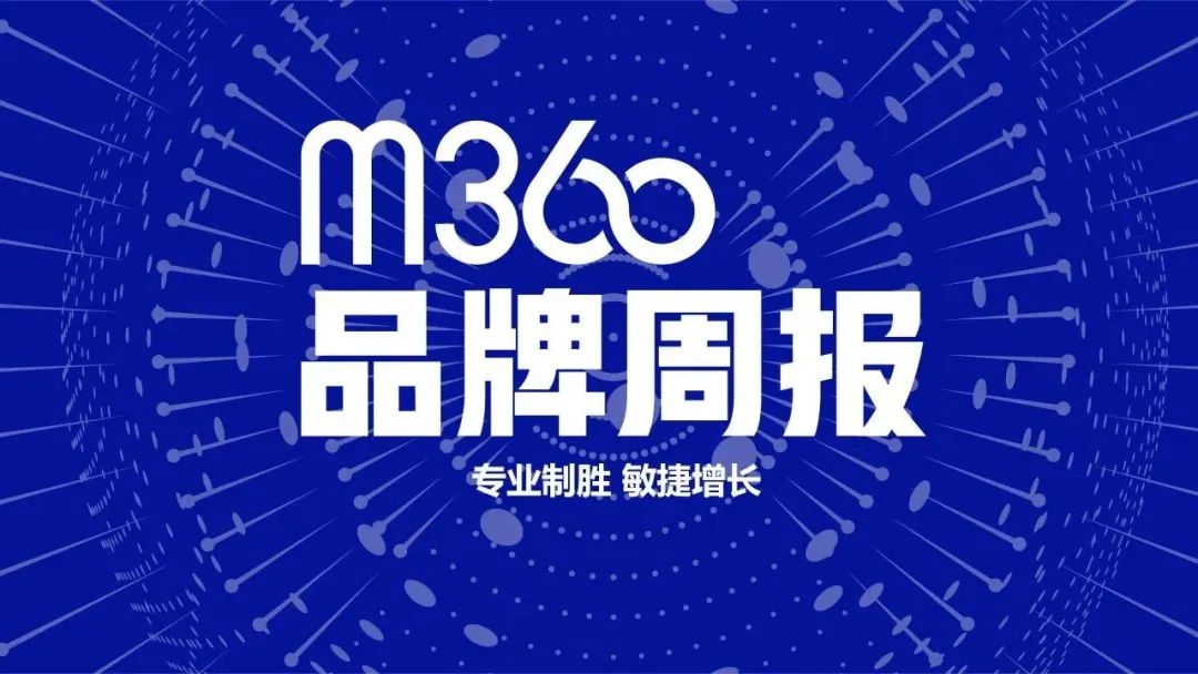 可口可乐ChatGPT探索营销创意星巴克推出品牌播客“塞壬电台