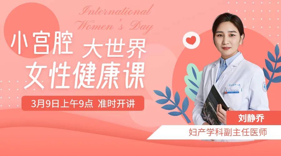 走进手术室带你了解宫腔镜,宫腔镜那些事儿