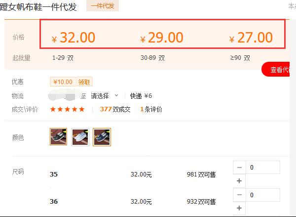 淘宝和阿里巴巴哪个货源可靠,怎么在阿里巴巴上找淘宝货源