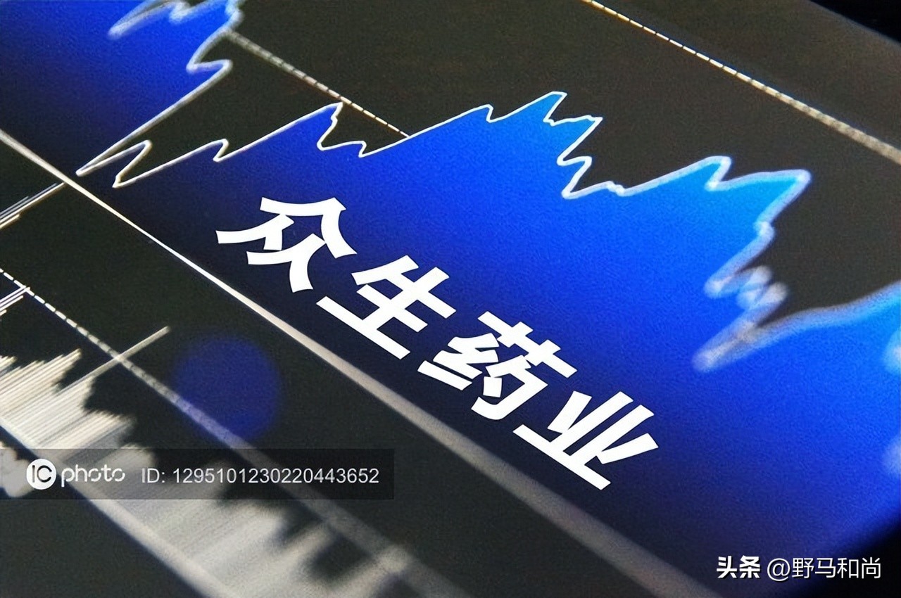 众生药业5月12日涨停价多少,众生药业尾盘是买入还是撤单