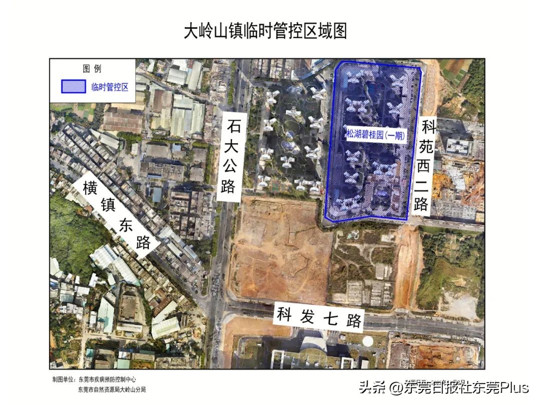 东莞市大朗镇最新消息今天,东莞谢岗最新通知