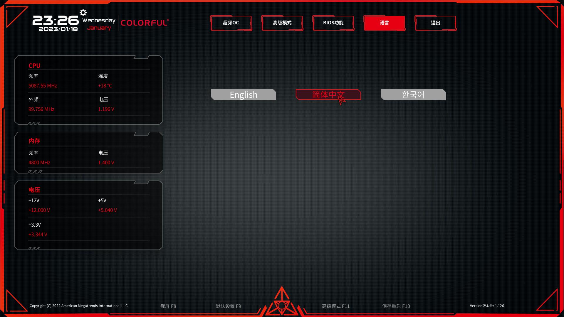 新年新气象：冬日漫漫，我给自己装了台纯白色的新电脑