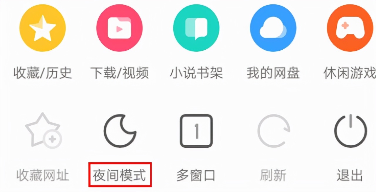 uc浏览器强大到什么地方,uc浏览器有什么特殊之处