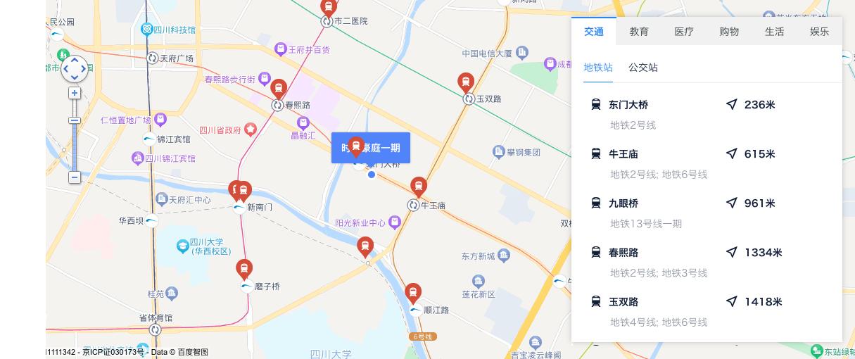 成都锦江买房攻略,成都合江亭蓉上坊二期小户型房价
