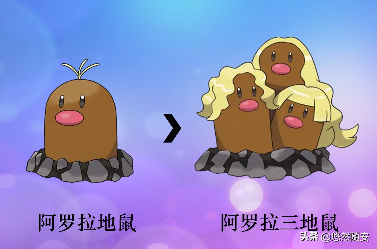 宝可梦所有御三家进化形态,宝可梦小火狐进化形态