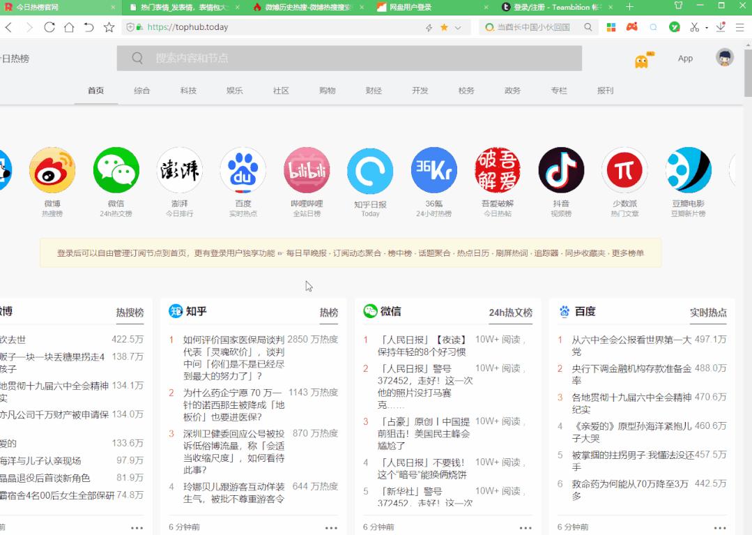 windows电脑重启快捷键,windows快捷键大全及按键说明
