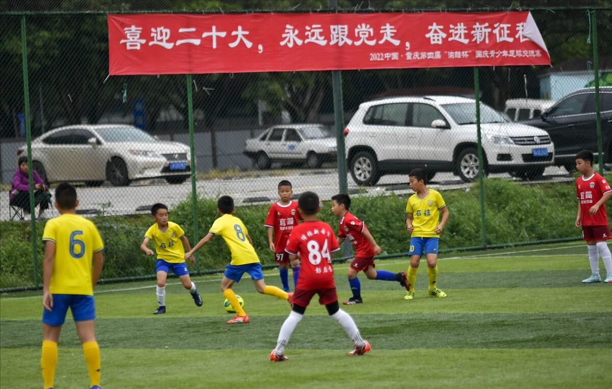 足球是否真的被纳入本科,足球进高考中国足球就有救了吗