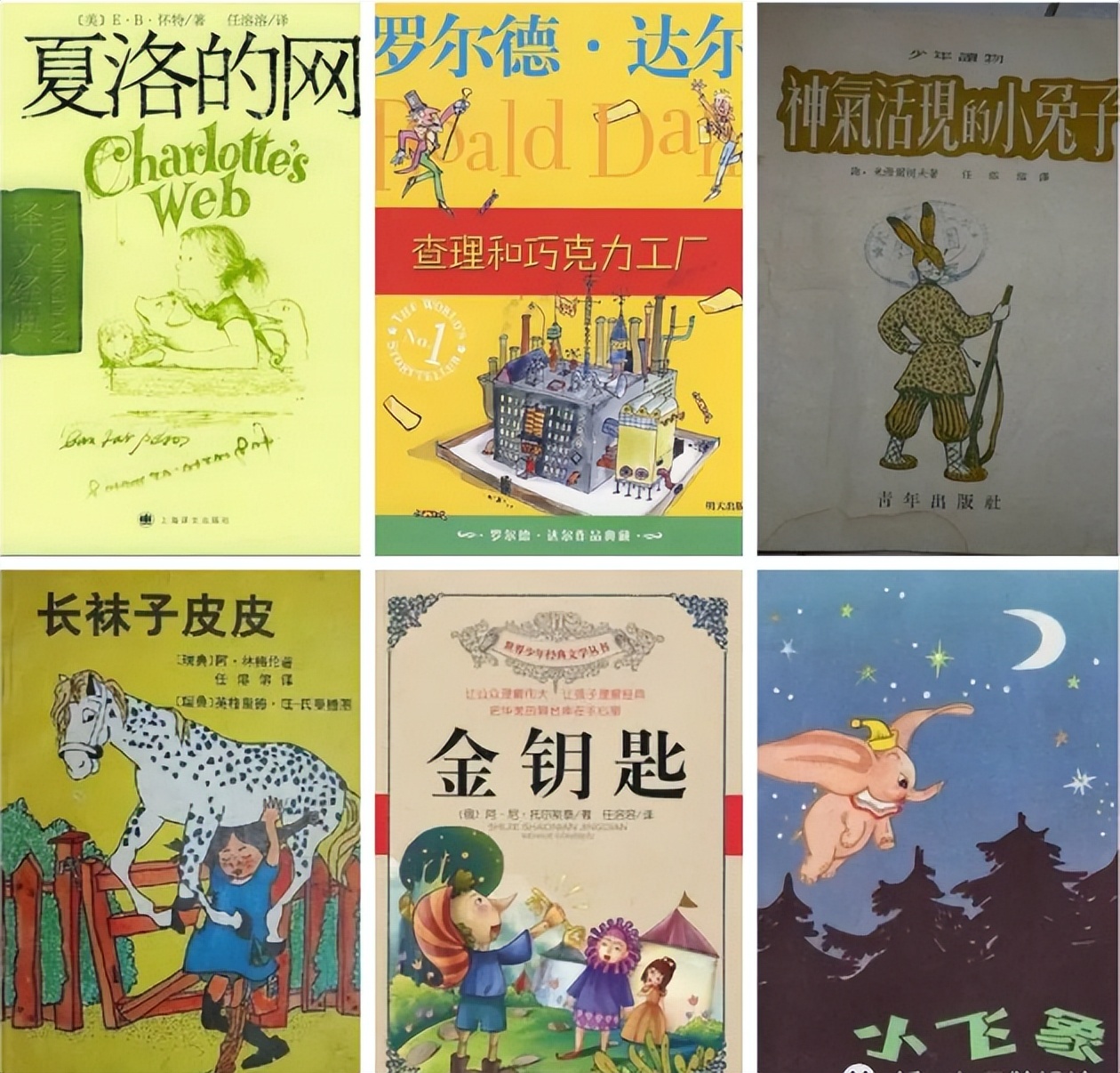 任溶溶的童话作品,安徒生童话任溶溶叶君健