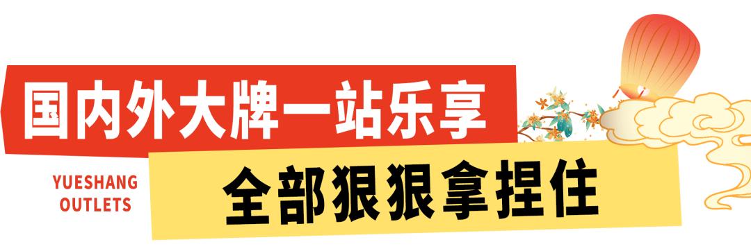 国庆旅游攻略推荐淄博,国庆节出游攻略6