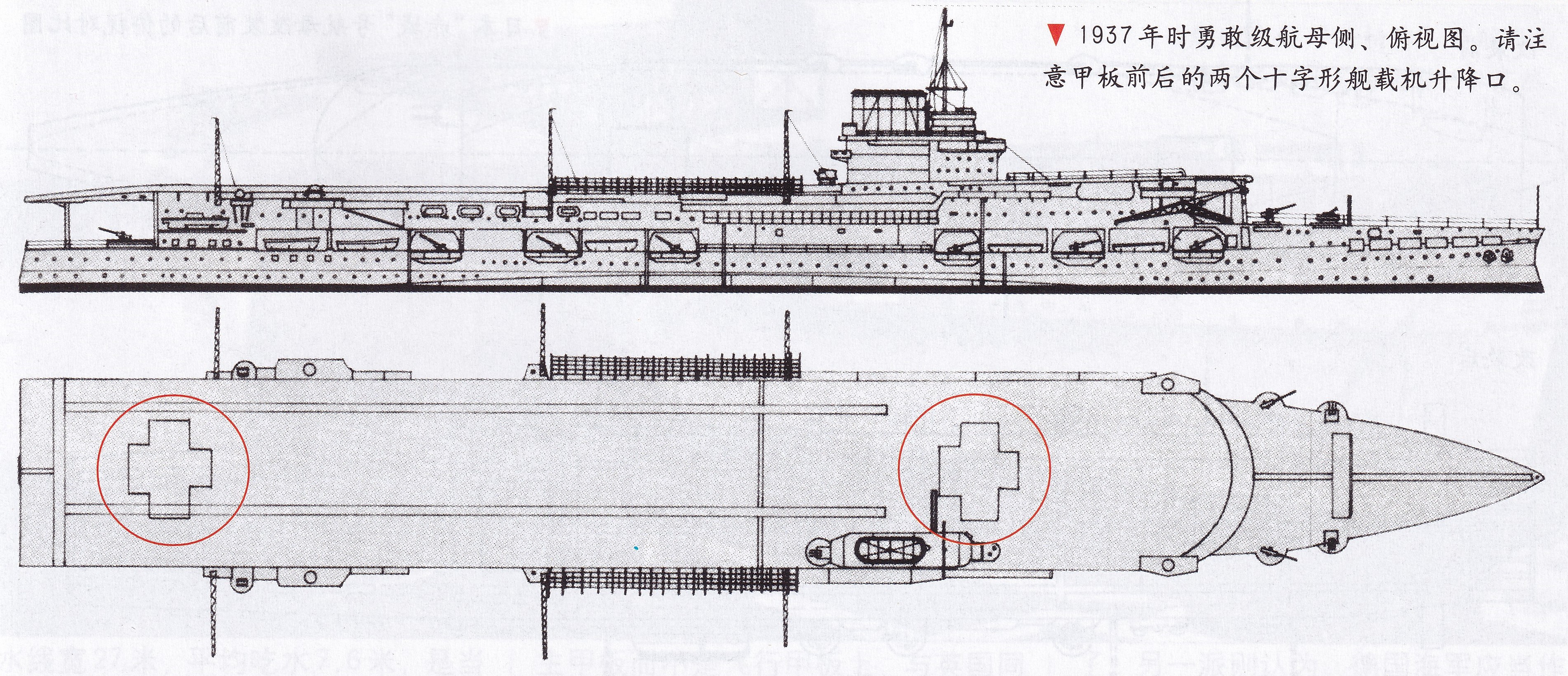 格拉夫号航母,格拉夫齐柏林伯爵号