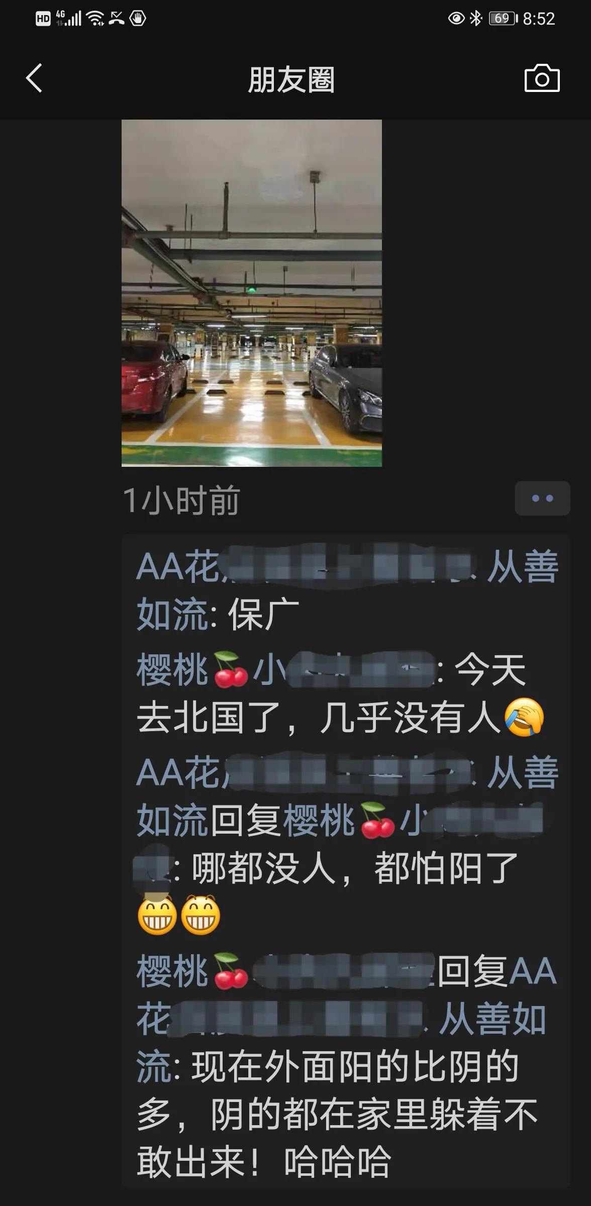 疫情放开后资金会去哪了,疫情期间市场出现的问题