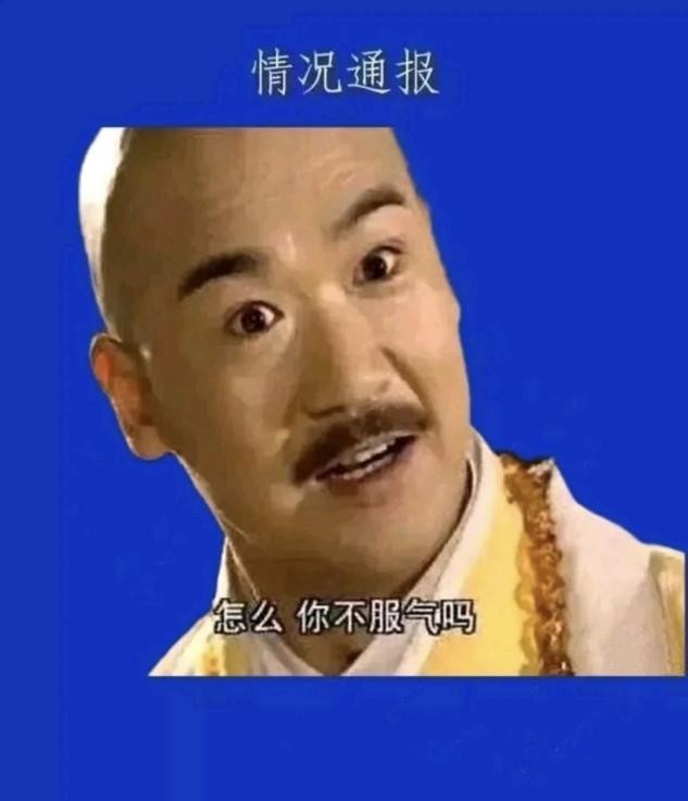 梦幻西游网页版最强金将,梦幻西游网页版氪金大佬什么样