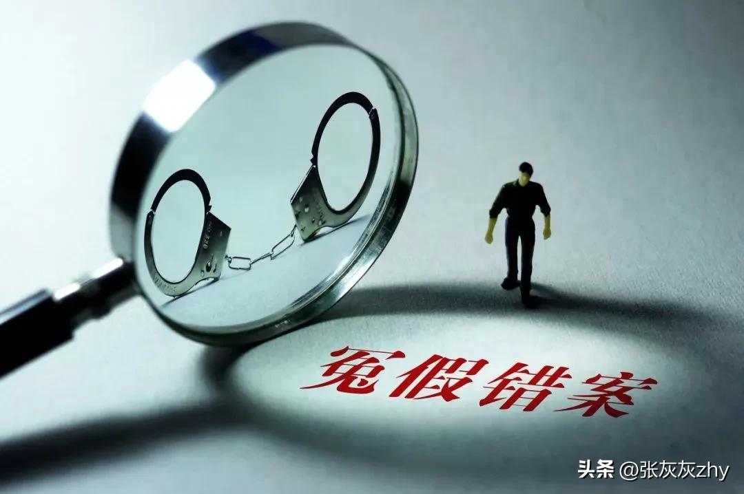 最高法明确违法审判的7种情形,最高院关于审判程序违法的规定