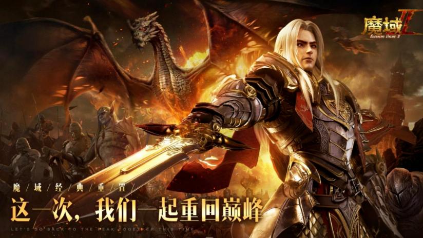 魔域手游有哪些好玩的游戏,魔域手游什么游戏最好玩