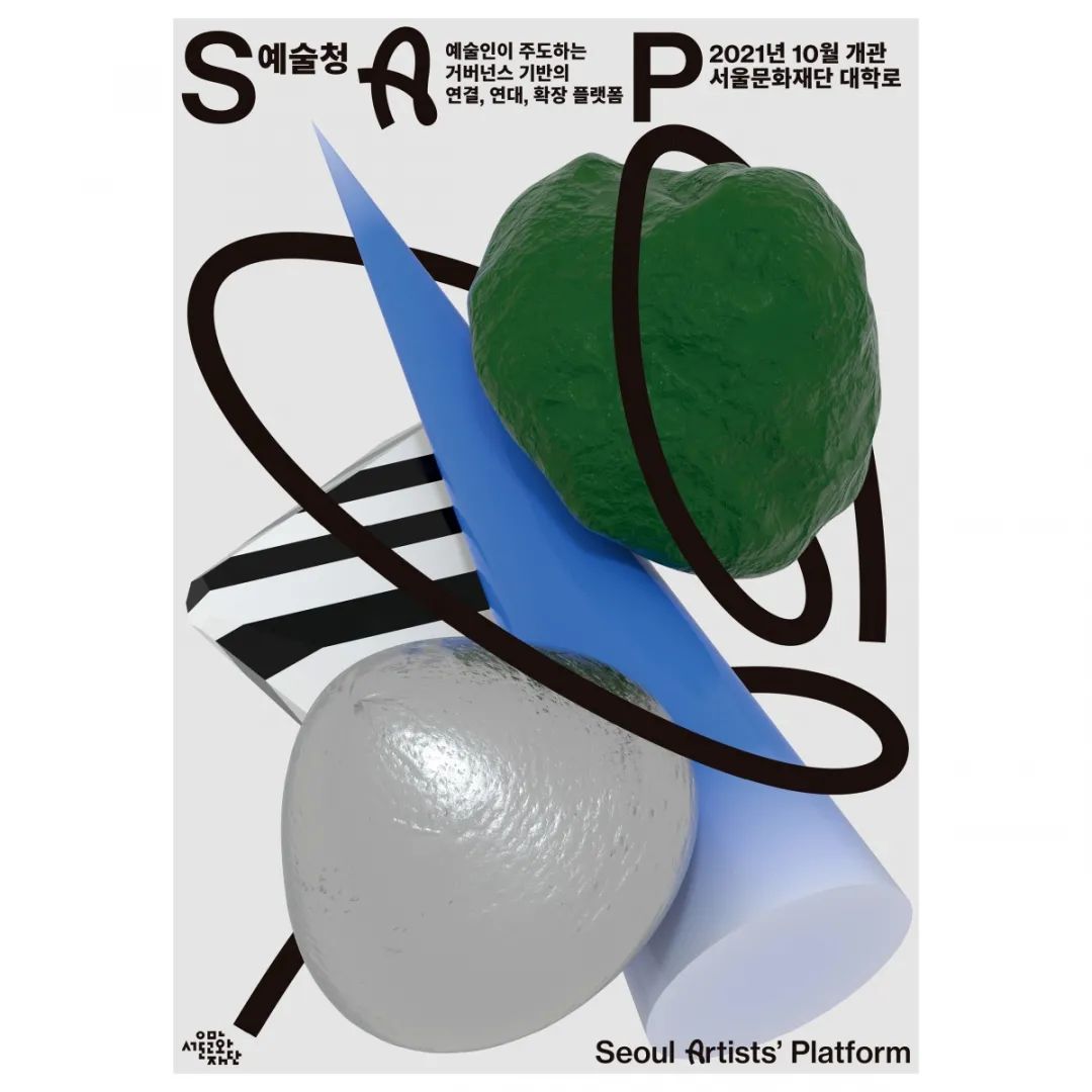 韩国优秀海报设计,韩国创意海报设计