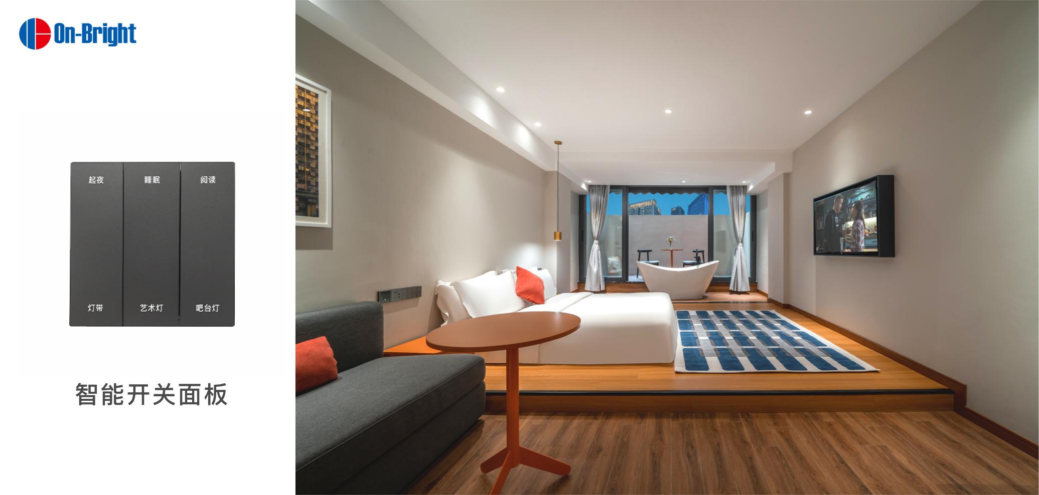 閰掑簵鏅鸿兘闈㈡澘閫夋嫨,楂樼閰掑簵鎺у埗闈㈡澘