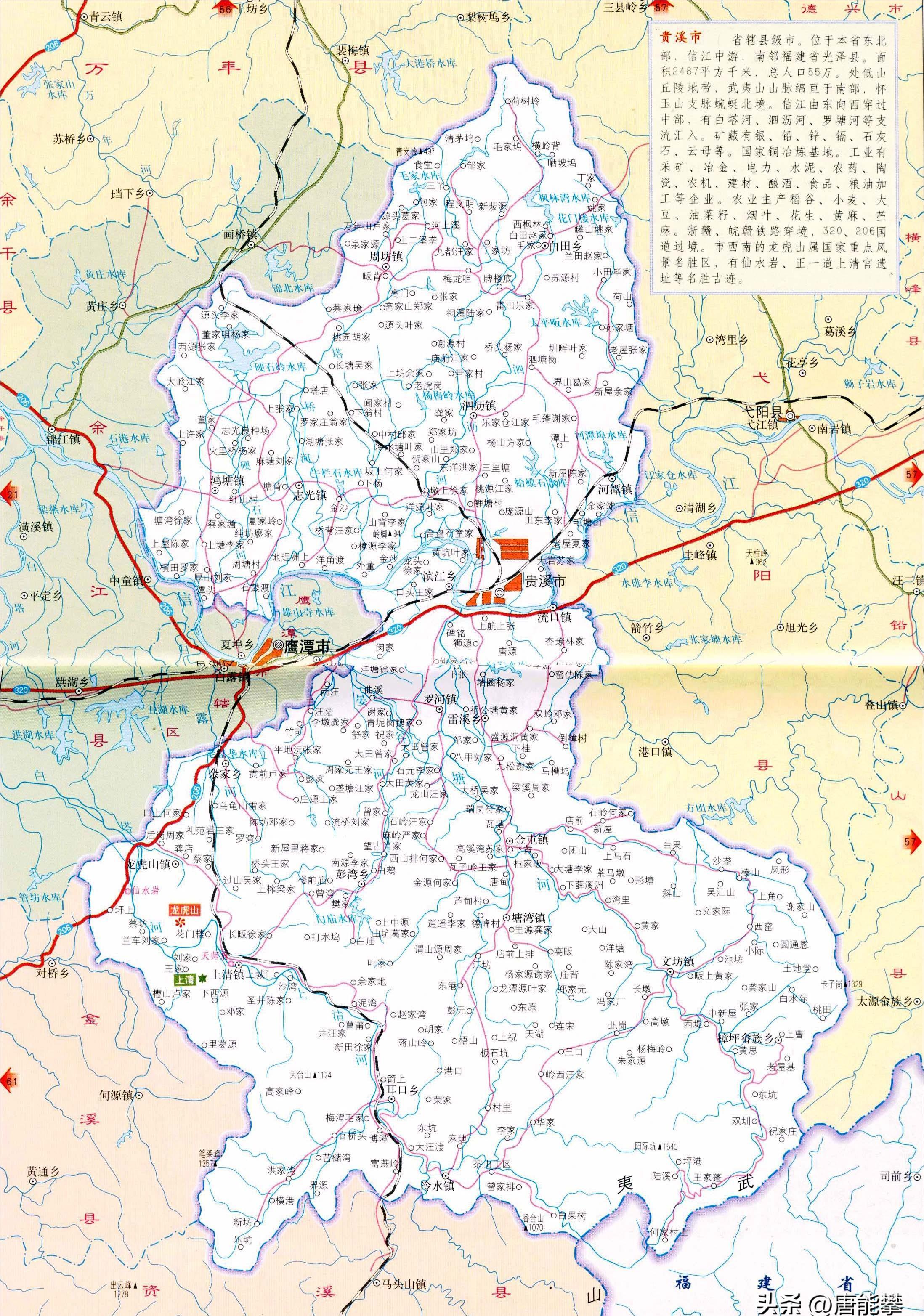 再论江西崛起鹰潭,江西省鹰潭市经济发展怎样