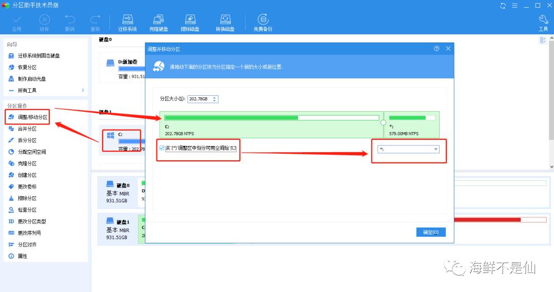 cf安装磁盘空间不足,安装系统磁盘空间不足怎么清理