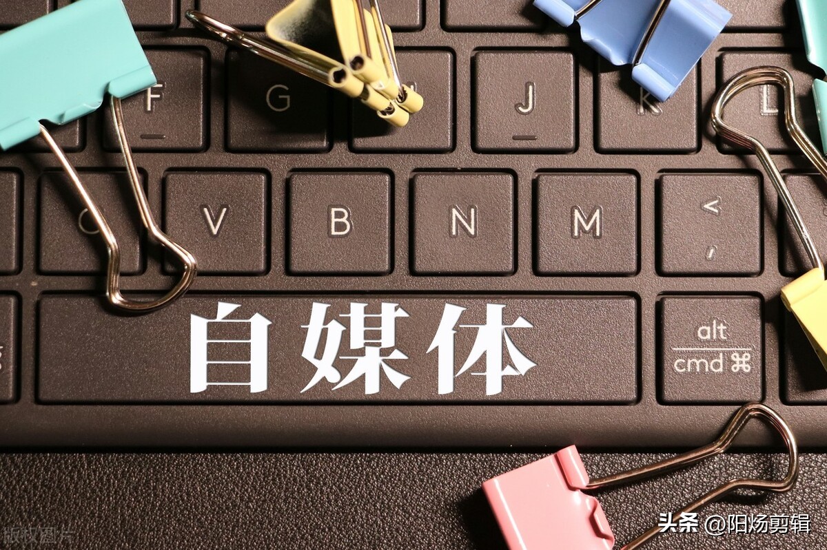 自媒体账号怎么做到百万粉丝,如何提高自媒体账号人气