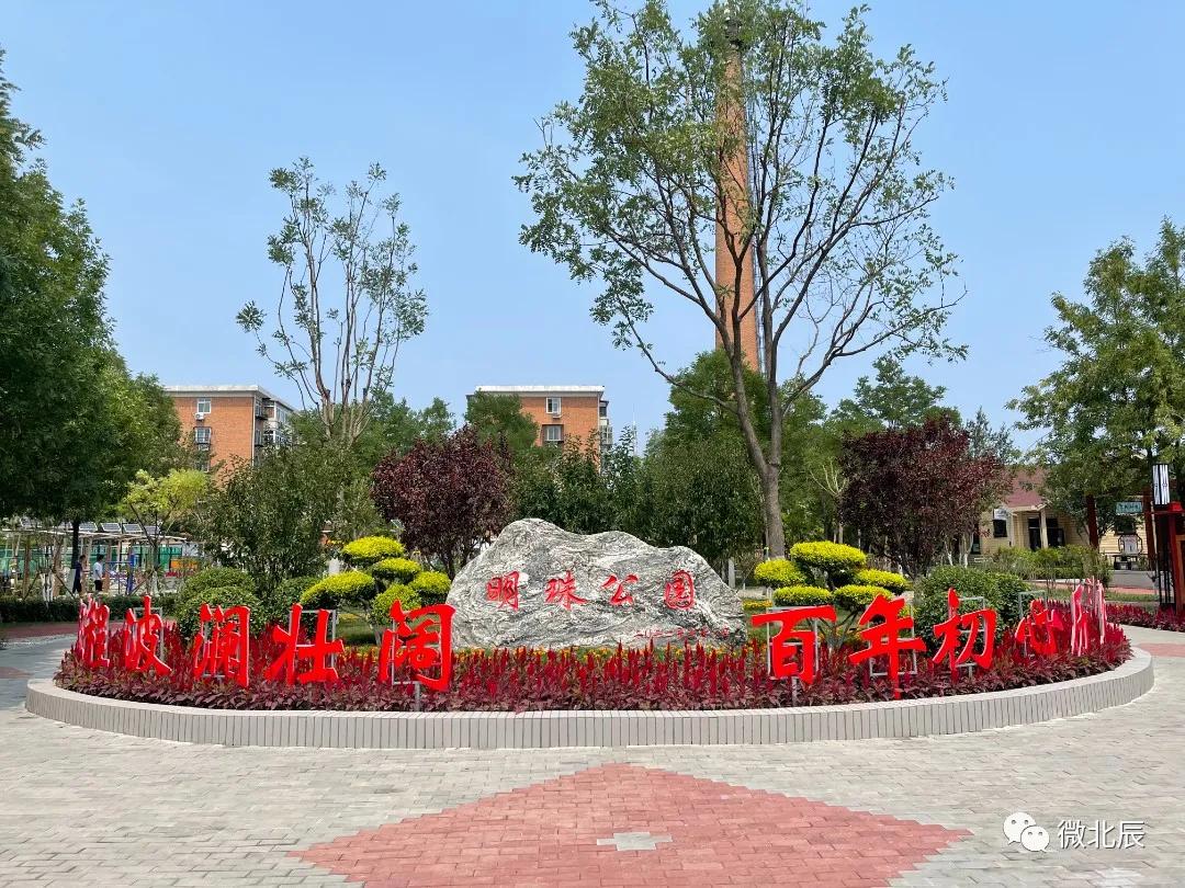 红桥双环邨北辰飞地,双环邨街飞地示意图