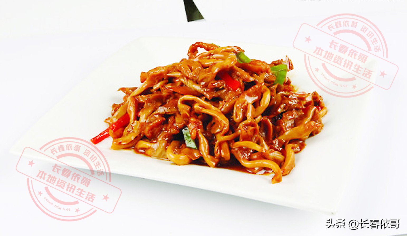 东北榛蘑排名前十的蘑菇,山珍长白山特产榆黄蘑