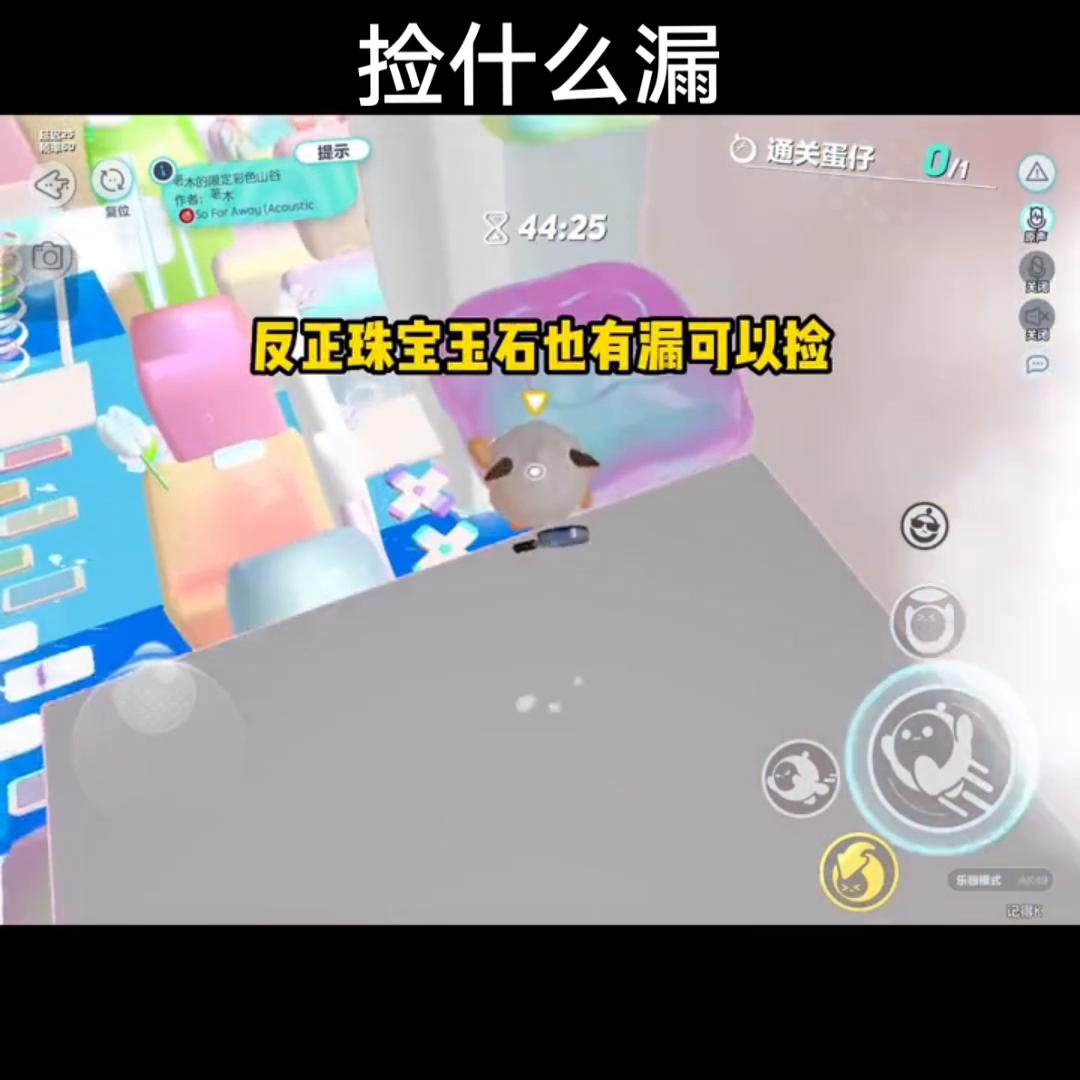 《捡什么漏》#小说