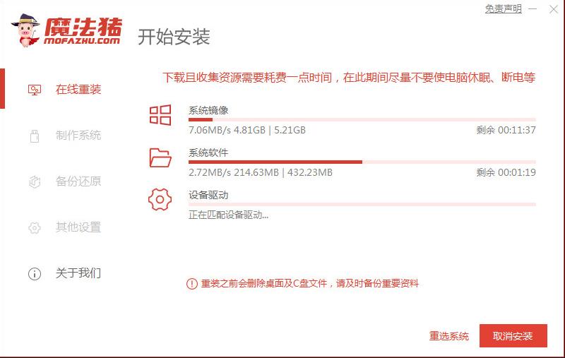 外星人笔记本重装win10系统教程,外星人笔记本win8升级win10