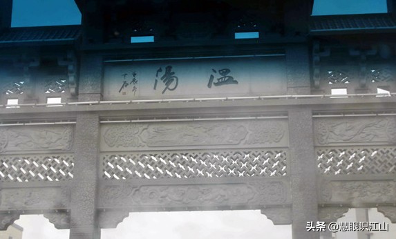 温汤镇万人泡脚,宜春温汤泡脚要多少钱